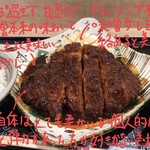 名古屋名物 みそかつ 矢場とん - 極上リブとんかつ（定食） 1700円
            トンカツアップ