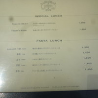 RISTORANTE Orobianco - メニュー