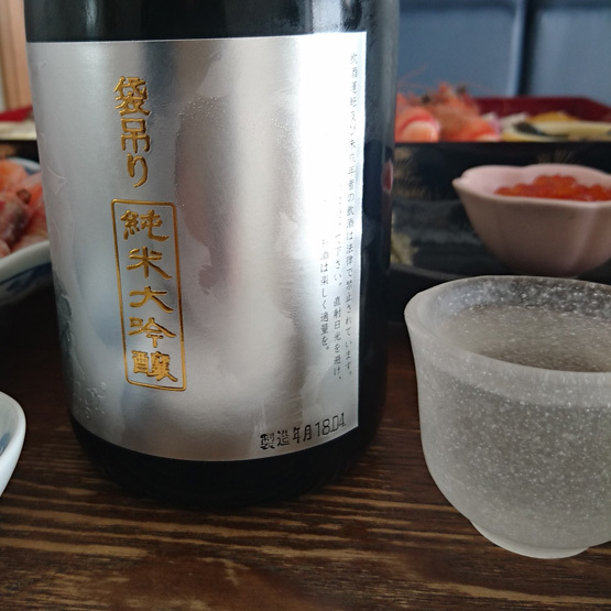 一本義 袋吊り 純米大吟醸 3,240円』by umai.tv : 一本義 久保本店