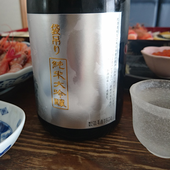 一本義 袋吊り 純米大吟醸 3,240円』by umai.tv : 一本義 久保本店