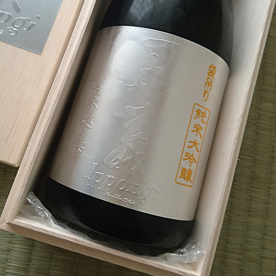 一本義 袋吊り 純米大吟醸 3,240円』by umai.tv : 一本義 久保本店