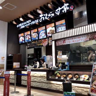 ゆめタウンはません内でおすすめのグルメ情報をご紹介 食べログ ゆめタウンはません内でおすすめのグルメ情報をご紹介 食べログ