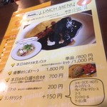 西洋食堂Poussin - 