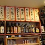 西成酒場 成り屋 - 店内