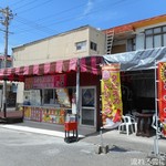 ひめゆり観光センター でいご - 外観