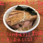 一陽軒 - 直火匠で炊いた本格ご飯（中） 200円
      ラーメンねこまんま状態