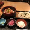 ためつ食堂