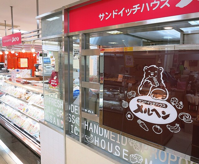 サンドイッチハウス メルヘン 東武船橋店 船橋 サンドイッチ 食べログ