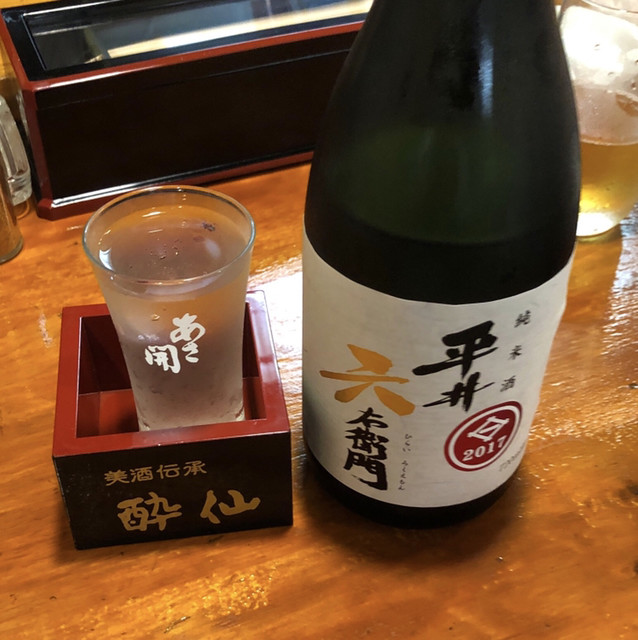 お台所あん梅 - 仙北町（居酒屋）の写真