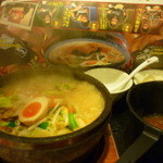 Ishiyaki Ramen Kazan - 