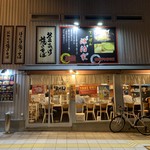 Teppan Genjiya - 