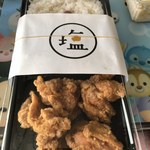 ひろちゃんの札幌塩ザンギ - 塩ザンギ弁当（普通）