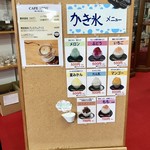 Shoppu Nakamura - メニュー