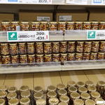 TSURUYA Karuizawa Ten - 店内（素焼きハニーナッツ）