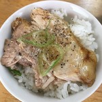 ラーメン 秀峯 - 自家製チャーシュー丼