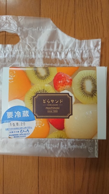 どらサンド2個 富士山きらきら2個 By Kenさん お菓子の家もちのき 小泉店 富士根 和菓子 食べログ