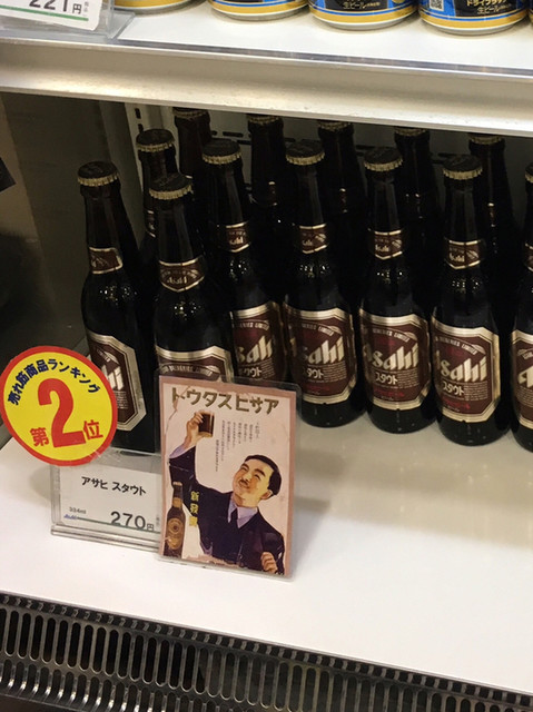 アサヒビール 吹田工場 吹田 jr その他 食べログ アサヒビール 吹田工場 吹田 jr その他 食べログ