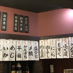 oshokujikisetsuryouriyamaichi - 店内