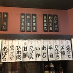 oshokujikisetsuryouriyamaichi - 店内