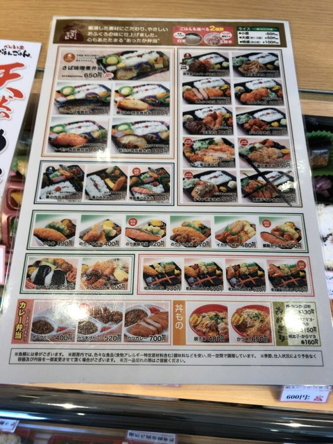 実は カレーが旨いお店です By Chappytsum 閉店 ごはんごはん 札幌八軒店 八軒 弁当 食べログ 実は カレーが旨いお店です By Chappytsum 閉店 ごはんごはん 札幌八軒店 八軒 弁当 食べログ
