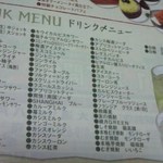 海鮮楽屋 福福屋 - (2012.01.27) <拡大>　飲み放題メニュー71品