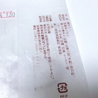 岐阜グランドホテル - 