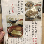 日本橋 お多幸本店 - 