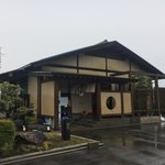 森屋 - 鰻屋か天麩羅屋、または高級な蕎麦屋のような店構え。




