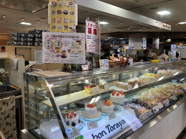 ボンとらや カルミア店 豊橋 洋菓子 その他 食べログ ボンとらや カルミア店 豊橋 洋菓子 その他 食べログ