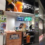 スタジアム売店