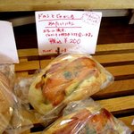 松ぼっくるり - 