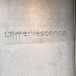 レフェルヴェソンス - 