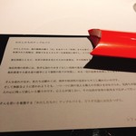 レフェルヴェソンス - 