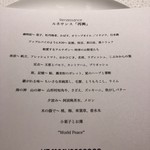 レフェルヴェソンス - 