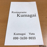 Restaurante Kumagai - Restaurante Kumagai