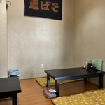 そば処更科 - 