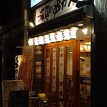 Suzukinokushikatsu - 