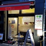 冷麺ダイニングつるしこ - 外観