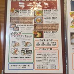 ようら 本店 - 