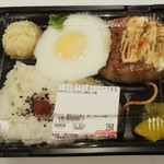 ディオ - てりたまハンバーグ弁当(税抜)184円　(2019.08.20)