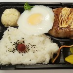 ディオ - てりたまハンバーグ弁当(税抜)184円　※開封後　(2019.08.20)