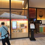 ごはんとわたし - 