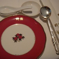 故宮 - 