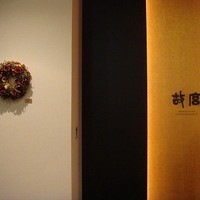 故宮 - 