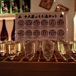 伏水酒蔵小路 - 