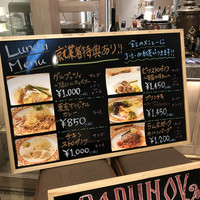 ゴドノフ東京 丸ビル店 - 