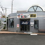 手打ちうどん まいど - 