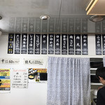 手打ちうどん まいど - 