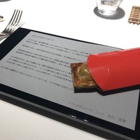 レフェルヴェソンス - 