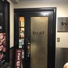 焼肉もとやま 新宿店